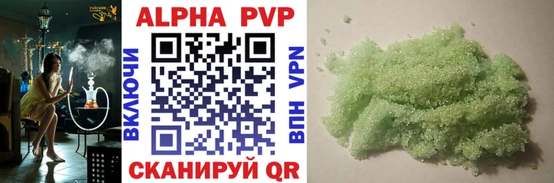 A-PVP Crystall  Пестово 