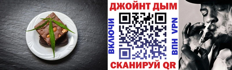 Печенье с ТГК марихуана Пестово