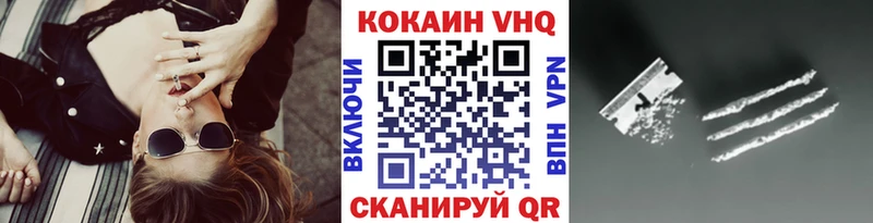 COCAIN 98%  Пестово 
