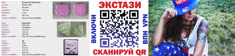 где продают   ссылка на мегу зеркало  Экстази 300 mg  Пестово 