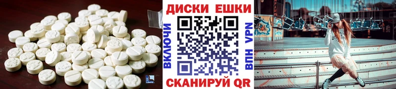 ЭКСТАЗИ VHQ Пестово