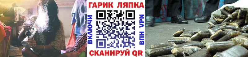 Гашиш хэш Пестово