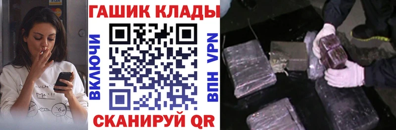 Гашиш 40% ТГК  продажа наркотиков  нарко площадка наркотические препараты  Пестово 