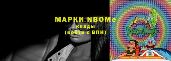 гашишное масло Верея