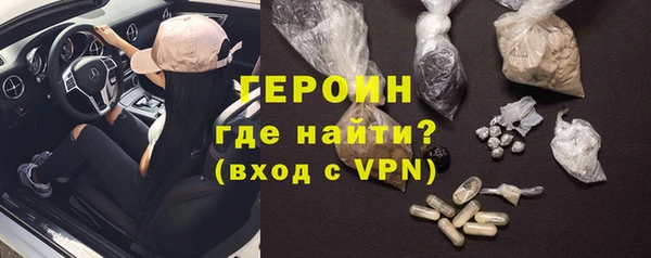 гашишное масло Верея