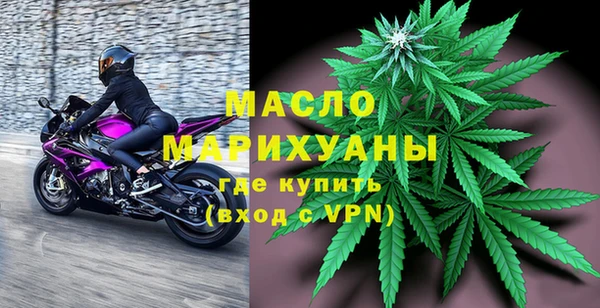 альфа пвп Бронницы