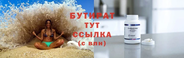 прущие крисы Бородино