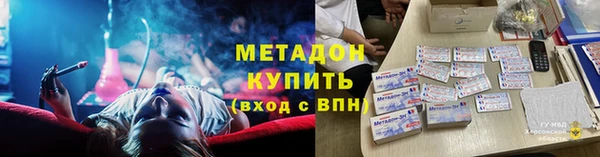 альфа пвп Бронницы