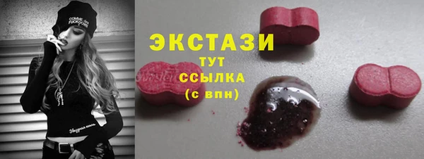 мескалин Верхнеуральск