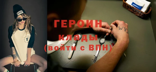 наркотики Бугульма