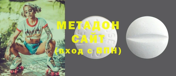 гашишное масло Верея