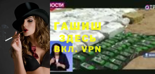 прущие крисы Бородино