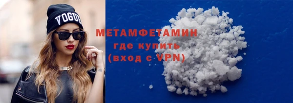мескалин Верхнеуральск