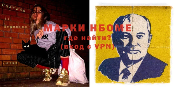 первитин Михайловск