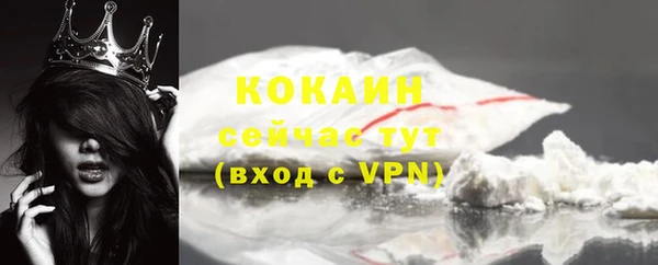 мескалин Верхнеуральск