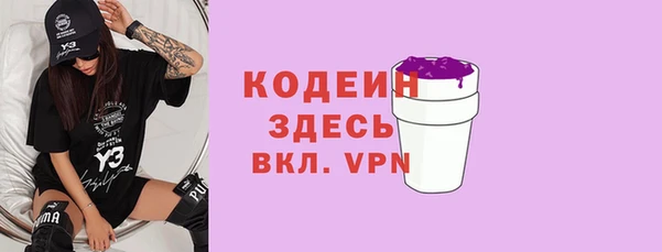 наркотики Бугульма