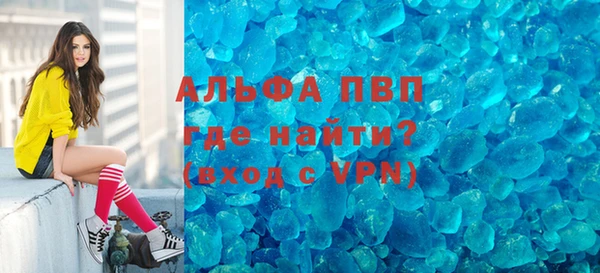 прущие крисы Бородино