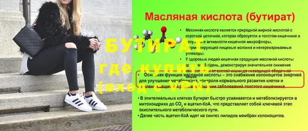 гидропоника Беломорск