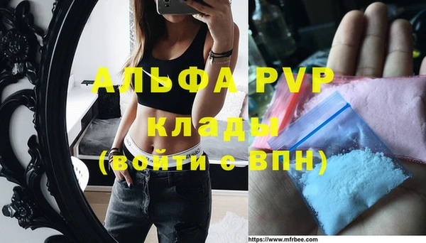 мескалин Верхнеуральск