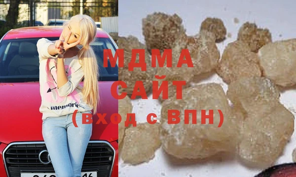 альфа пвп Бронницы