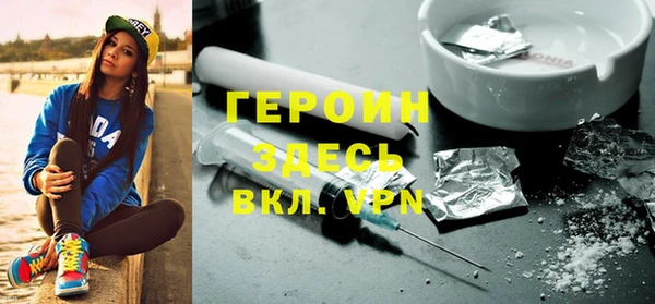 гидра Михайловка
