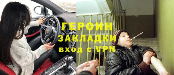 прущие крисы Бородино