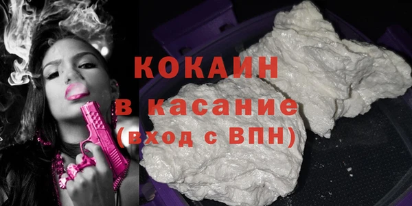 наркотики Бугульма