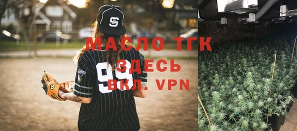 альфа пвп Бронницы