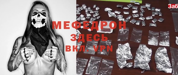 прущие крисы Бородино