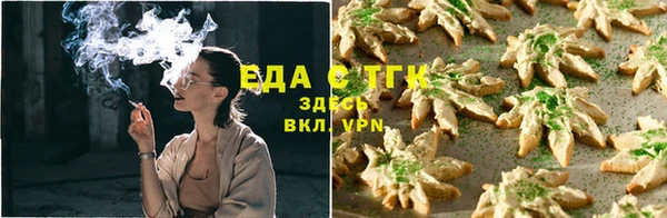 стафф Белоозёрский