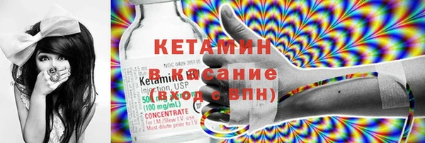 амфетамин Белокуриха