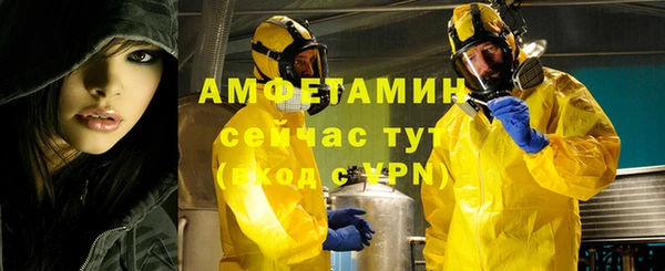 наркотики Бугульма