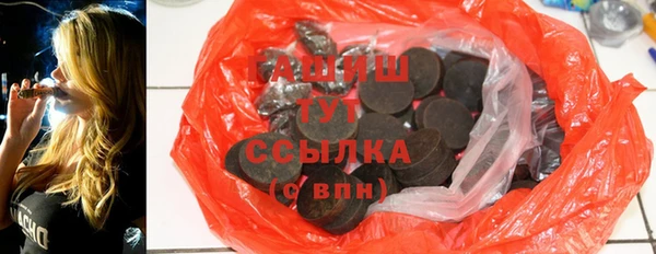 прущие крисы Бородино