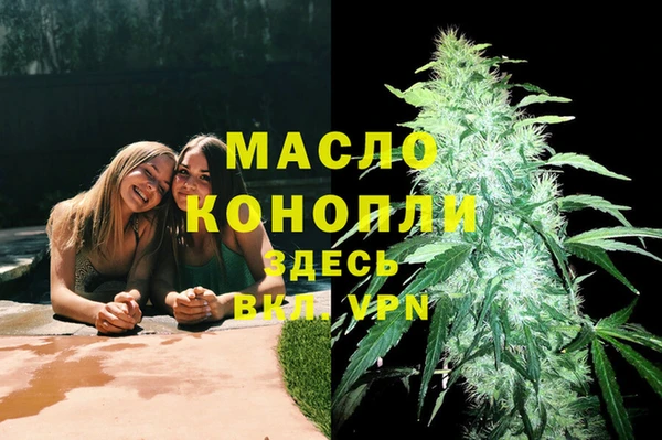наркотики Бугульма