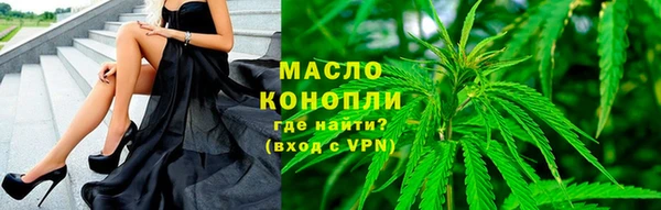 альфа пвп Бронницы