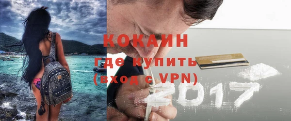 альфа пвп Бронницы