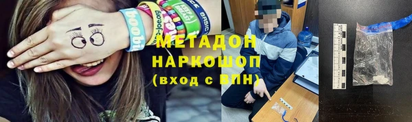 альфа пвп Бронницы