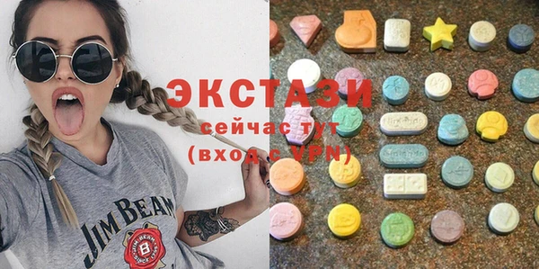 наркотики Бугульма