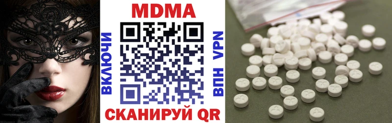 MDMA молли  где продают   Пестово 