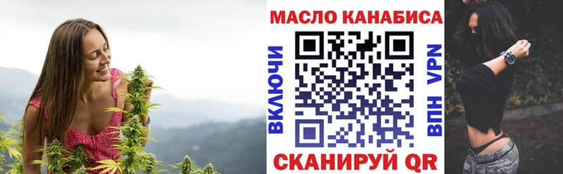 ссылка на мегу зеркало  продажа наркотиков  Пестово  ТГК THC oil 