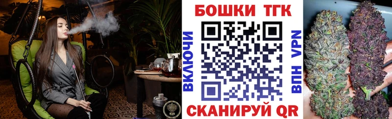 Бошки Шишки гибрид Пестово